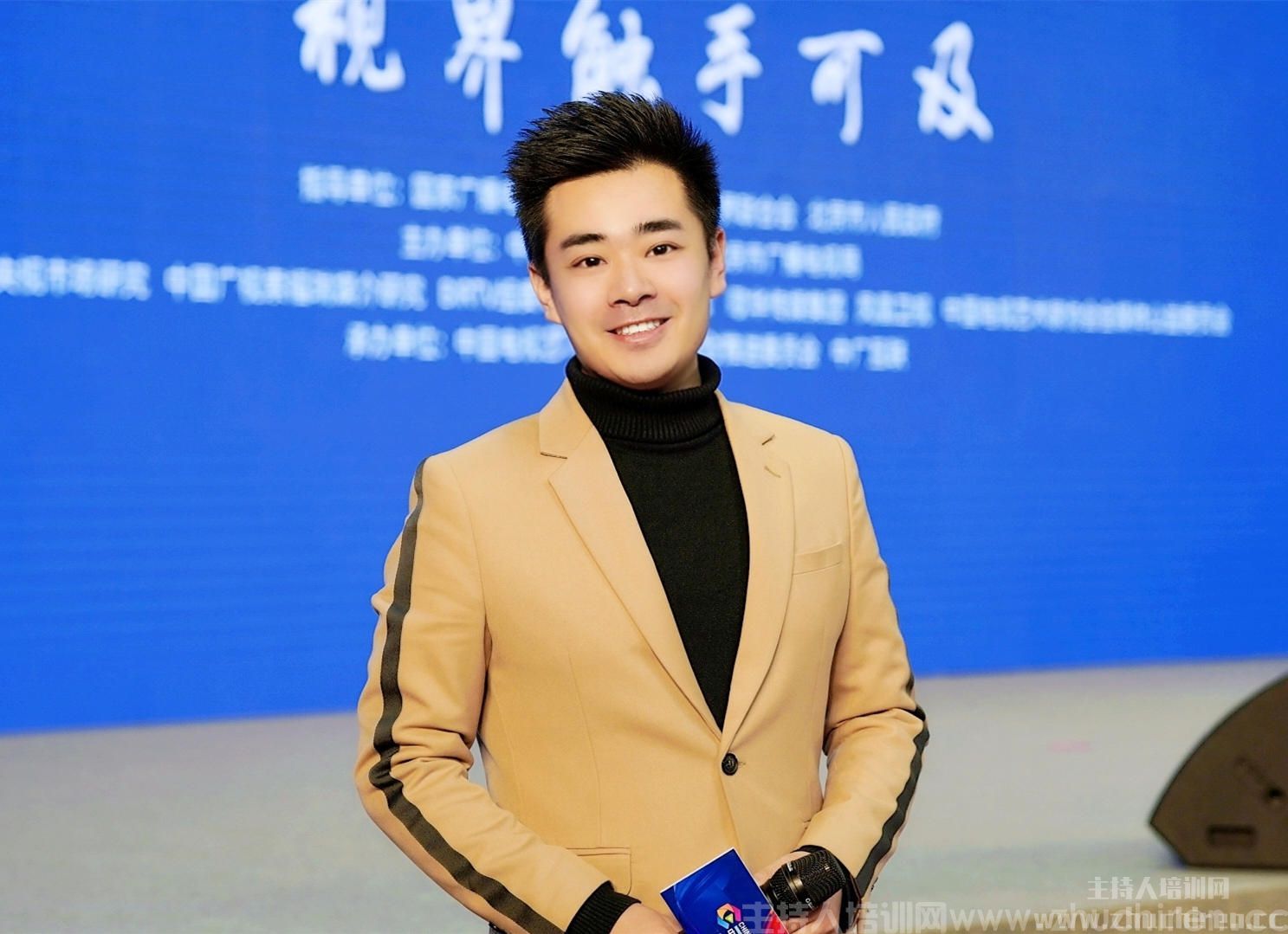 主持人课程(图1)