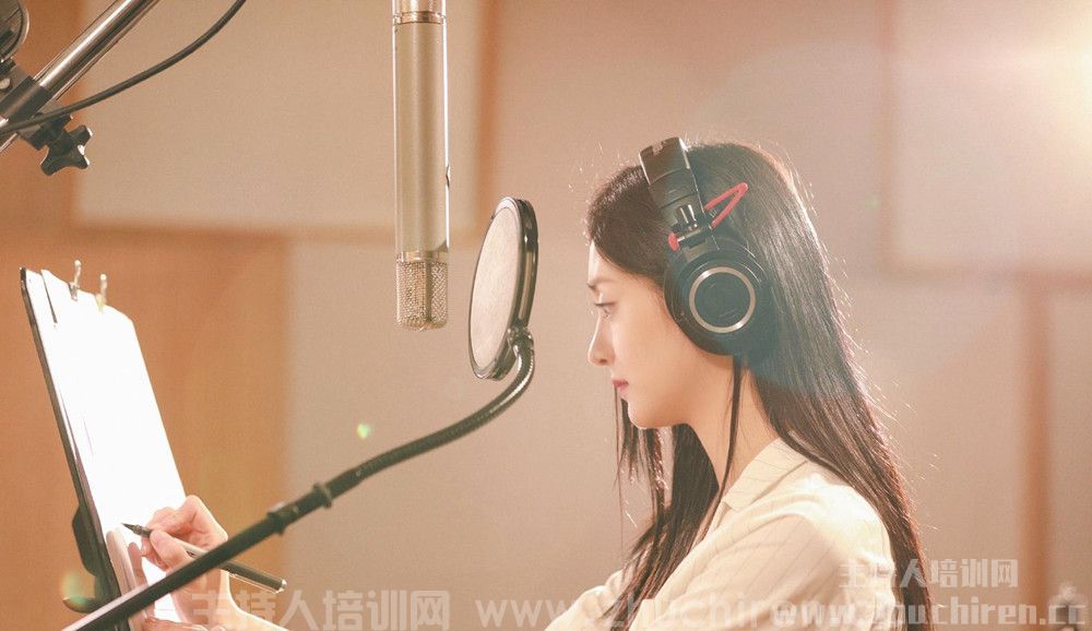 配音演播课(图1)